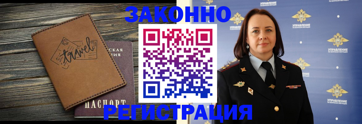 временная регистрация госуслуги в Великом Устюге